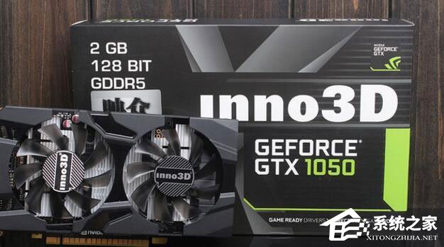 GTX950和GTX1050的区别在哪?950和1050显卡的区别介绍