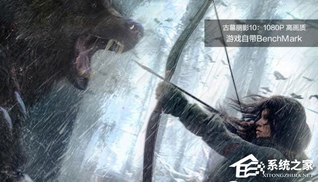 GTX950和GTX1050的区别在哪?950和1050显卡的区别介绍