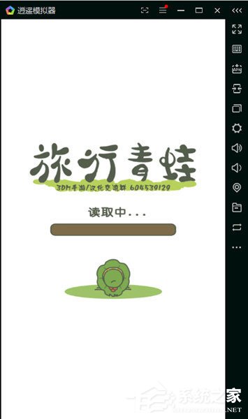 安卓模拟器哪个好用？2018旅行青蛙模拟器推荐