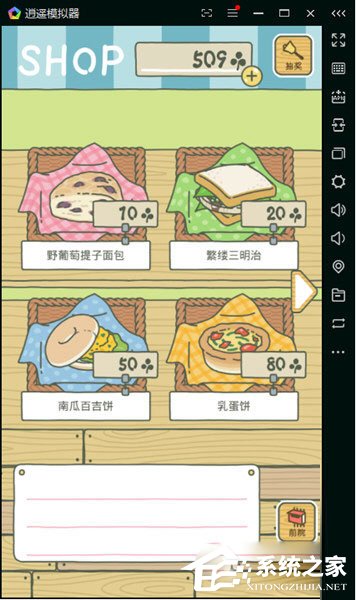 安卓模拟器哪个好用？2018旅行青蛙模拟器推荐
