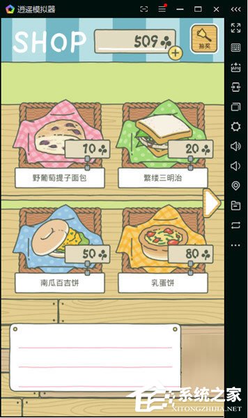 安卓模拟器哪个好用？2018旅行青蛙模拟器推荐