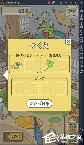 安卓模拟器哪个好用？2018旅行青蛙模拟器推荐