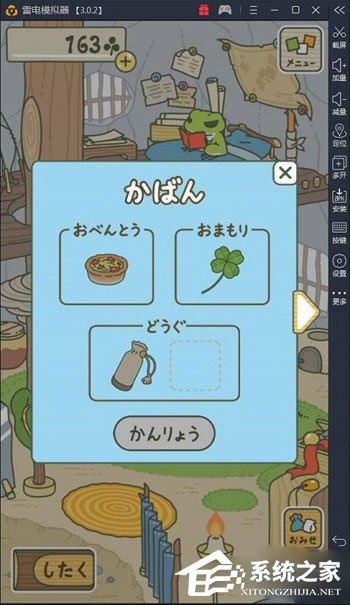 安卓模拟器哪个好用？2018旅行青蛙模拟器推荐