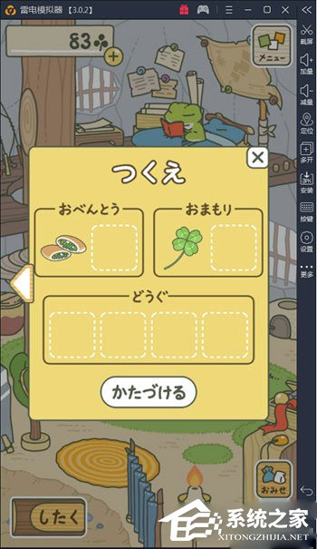 安卓模拟器哪个好用？2018旅行青蛙模拟器推荐