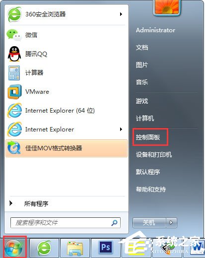 Win7怎么设置不待机?