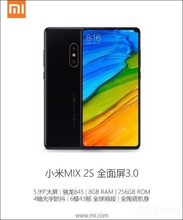一大波旗舰来袭！MWC 2018大会看点前瞻