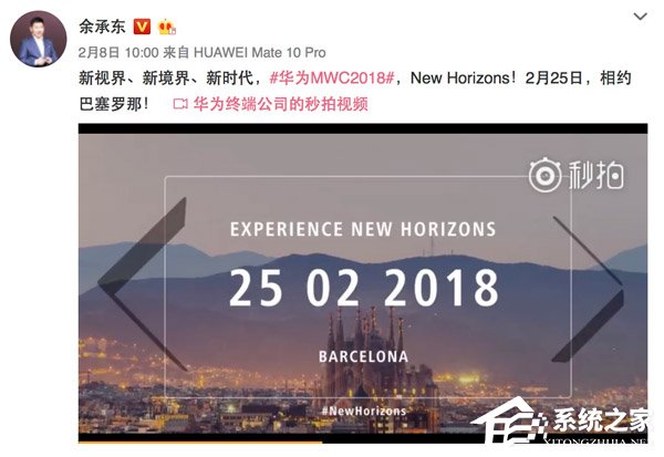 一大波旗舰来袭！MWC 2018大会看点前瞻