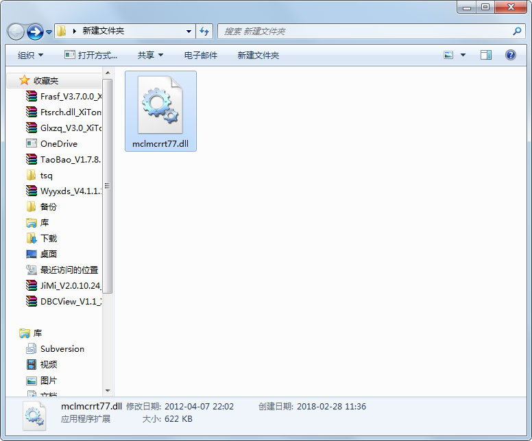 mclmcrrt77.dll 免费版