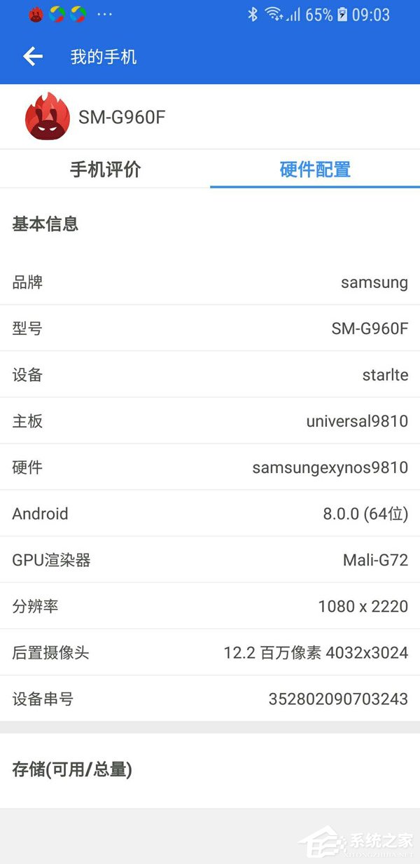 三星Galaxy S9/S9+值不值得买？Galaxy S9/S9+全面评测