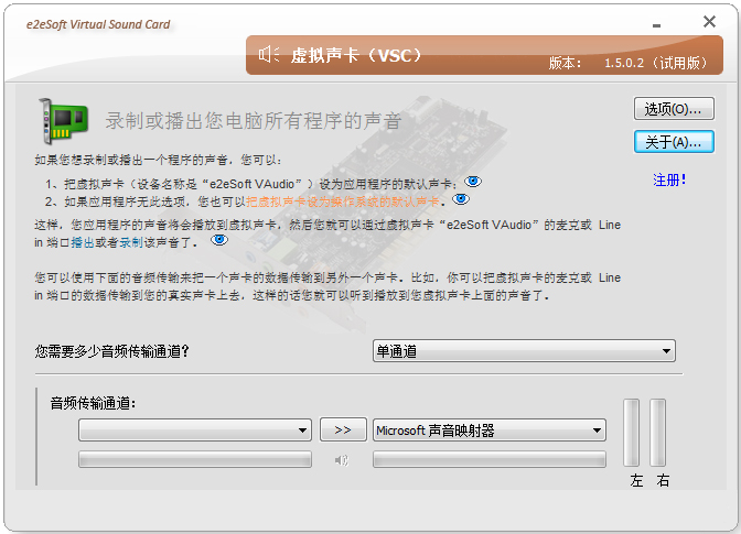 e2eSoft VSC