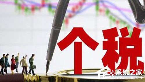 中国或将提高个人所得税起征点
