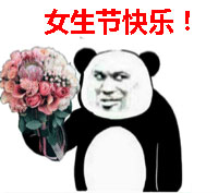 我是仙女不是妇女表情包 免费版