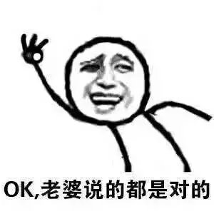 我是仙女不是妇女表情包 免费版