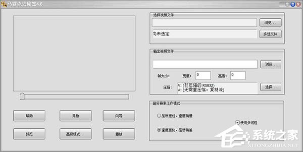去马赛克软件哪个好？2018马赛克去除工具推荐