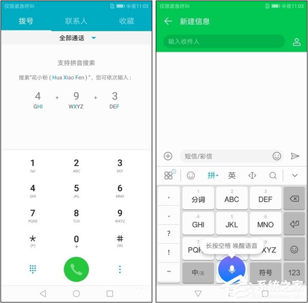 华为荣耀畅玩7C好不好？荣耀畅玩7C手机上手评测