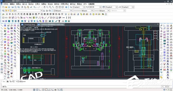 模具设计软件有哪些？2018模具设计软件推荐