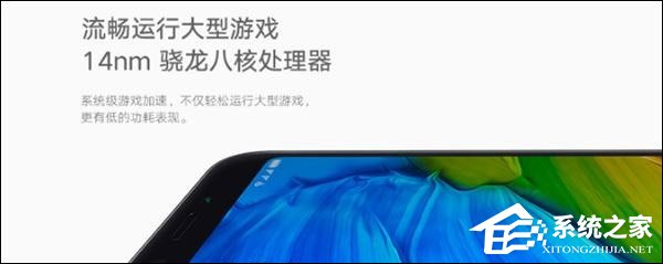 荣耀畅玩7C和红米5 Plus哪个好？红米5 Plus和荣耀畅玩7C区别对比