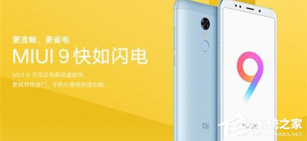 荣耀畅玩7C和红米5 Plus哪个好？红米5 Plus和荣耀畅玩7C区别对比