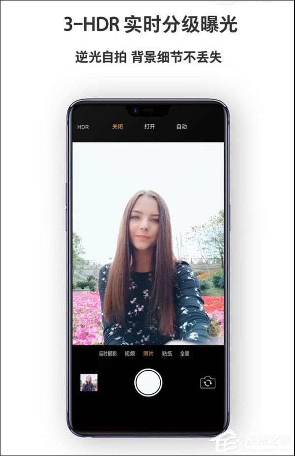 OPPO：R15全系列将率先用上3-HDR技术