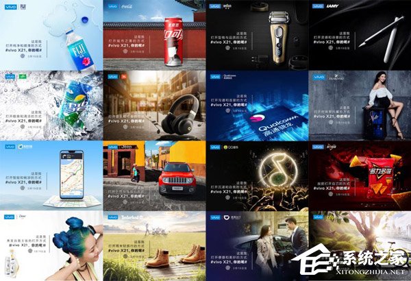 不止是“刘海屏”！vivo X21新品发布会看点前瞻