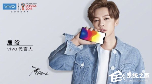不止是“刘海屏”！vivo X21新品发布会看点前瞻