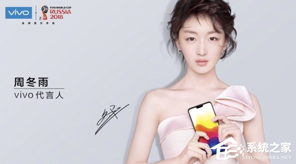 不止是“刘海屏”！vivo X21新品发布会看点前瞻