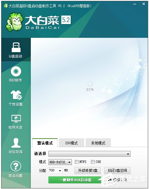 电脑PE工具箱哪个好？好用的PE工具箱推荐