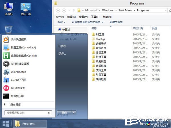 电脑PE工具箱哪个好？好用的PE工具箱推荐