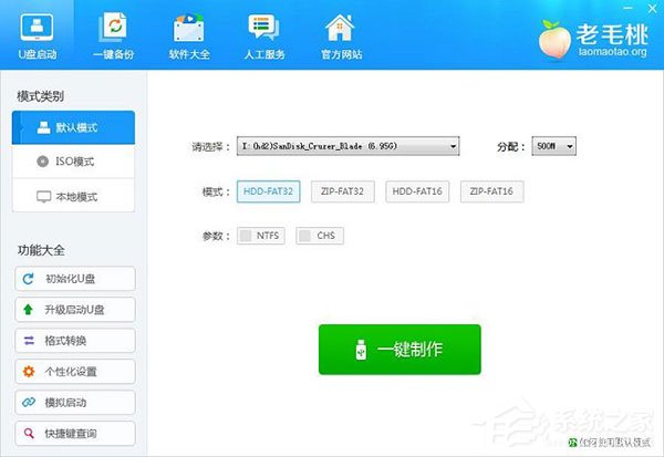 电脑PE工具箱哪个好？好用的PE工具箱推荐