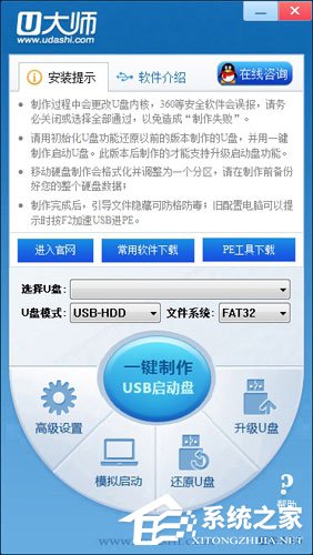 电脑PE工具箱哪个好？好用的PE工具箱推荐