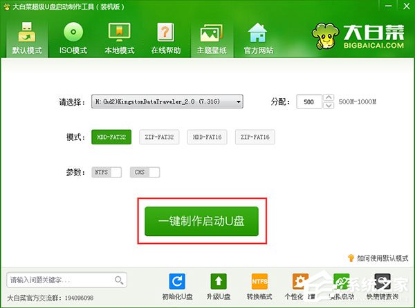 电脑PE工具箱哪个好？好用的PE工具箱推荐