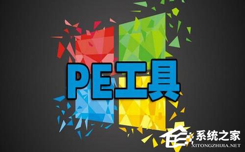 电脑PE工具箱哪个好？好用的PE工具箱推荐