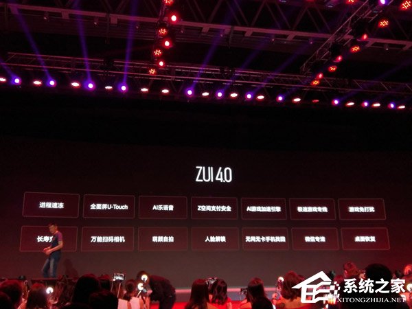 3月23日发售！联想发布首款区块链手机S5