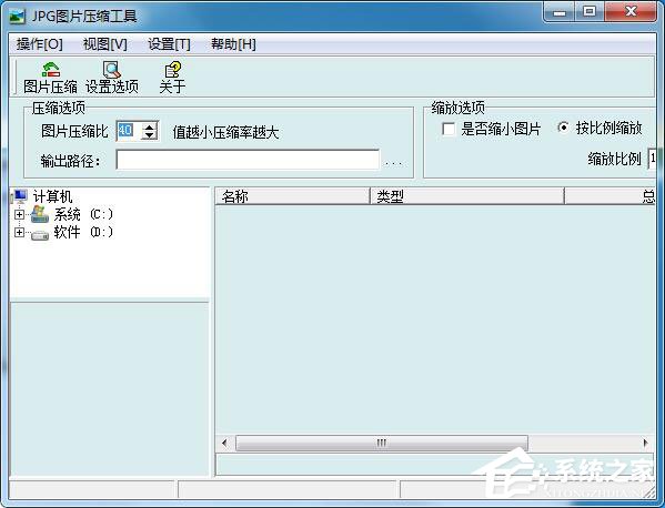 照片压缩软件排名