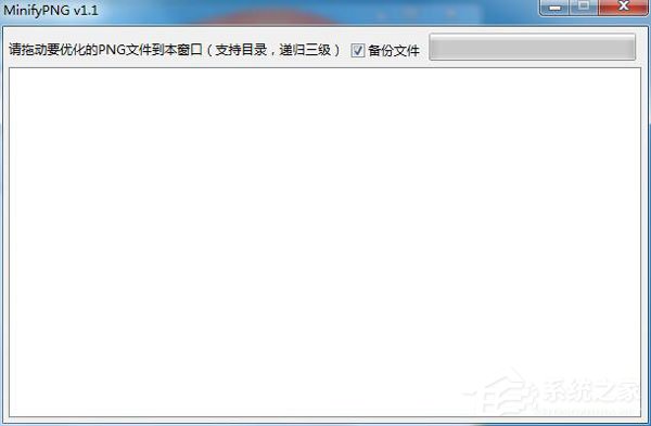 照片压缩软件排名