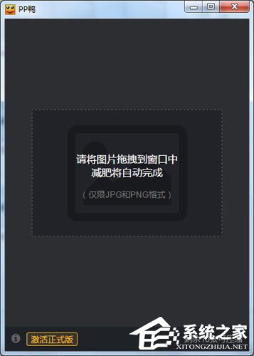照片压缩软件排名