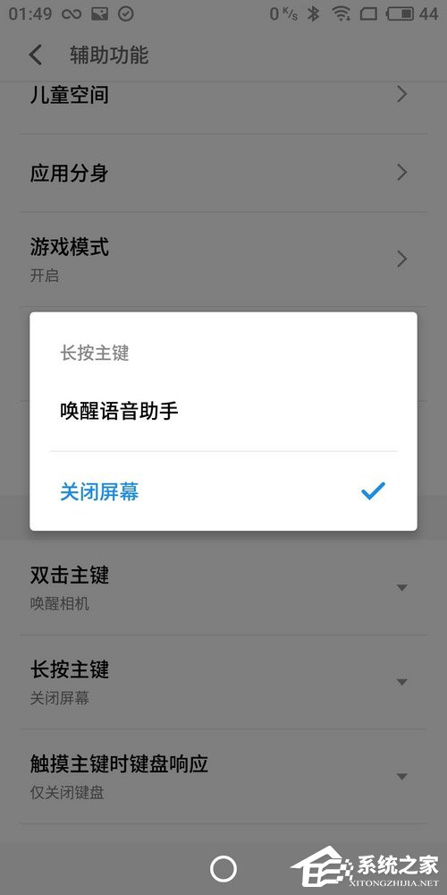 魅蓝E3手机值得买吗？魅蓝E3真机上手评测