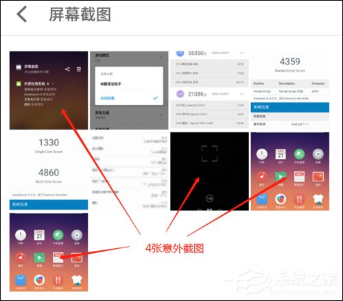 魅蓝E3手机值得买吗？魅蓝E3真机上手评测