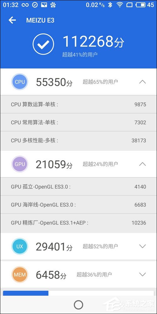 魅蓝E3手机值得买吗？魅蓝E3真机上手评测