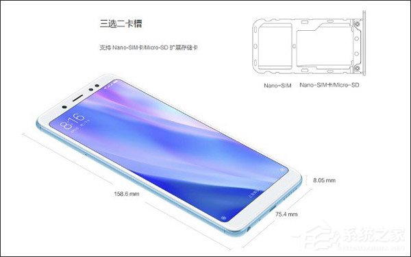 买红米Note 5还是魅蓝E3?魅蓝E3和红米Note 5区别对比
