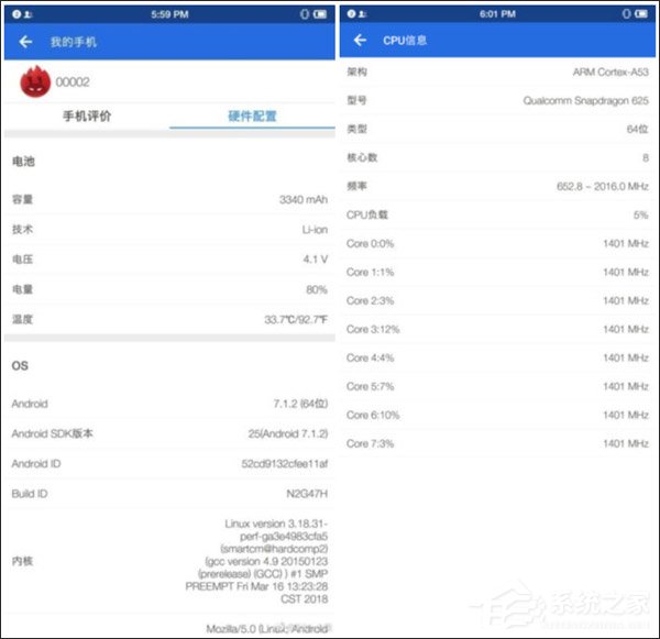 又是骁龙625?锤子坚果2手机配置疑曝光