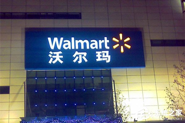 商业决定！沃尔玛中国回应华西地区部分门店禁用支付宝