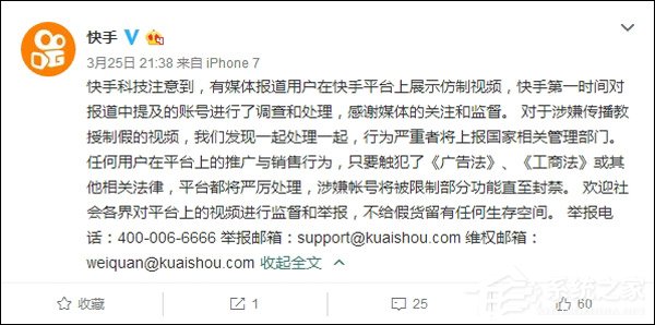 绝不姑息！快手、抖音官方回应平台存在大量假货视频