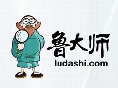 鲁大师电脑配置如何查看 鲁大师该如何查询电脑配置