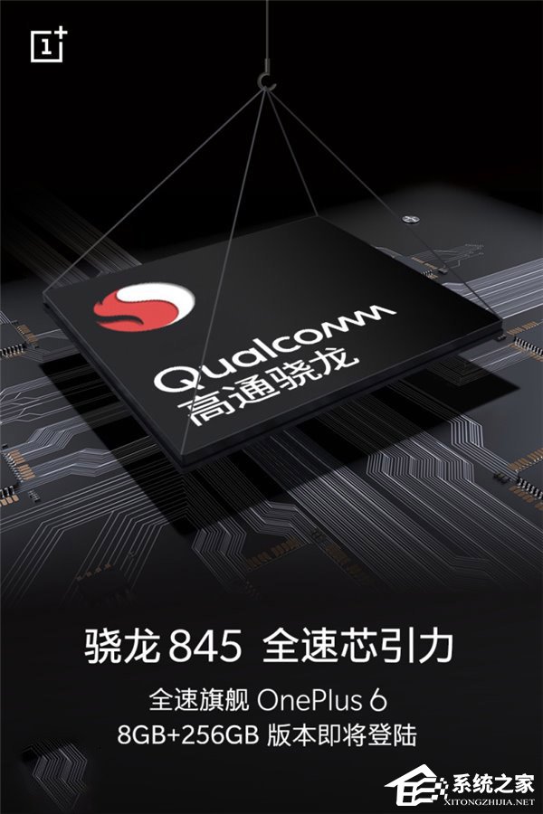 即将登陆国内市场？一加手机发布OnePlus 6预热海报