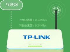 Win7如何使用360限制wifi网速