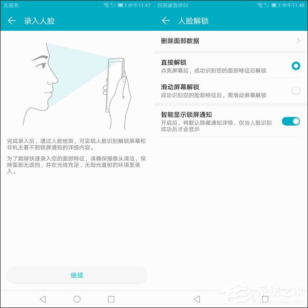荣耀畅玩7A好不好？荣耀畅玩7A真机评测