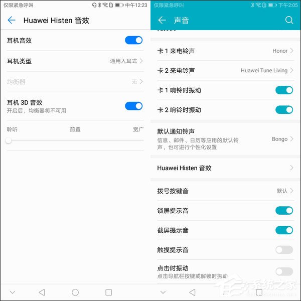 荣耀畅玩7A好不好？荣耀畅玩7A真机评测