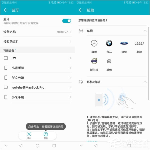 荣耀畅玩7A好不好？荣耀畅玩7A真机评测