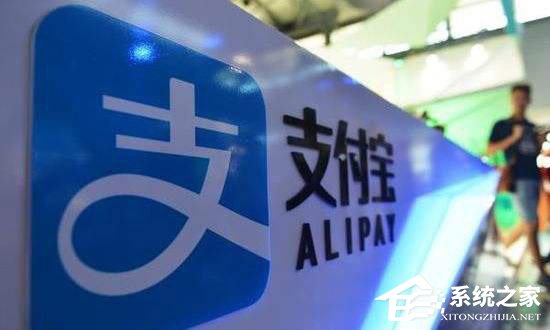 多项违规！支付宝被央行罚款18万元人民币